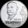 Срібна монета Євген Патон 5 гривень 2010 Україна