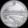 Срібна монета Євген Патон 5 гривень 2010 Україна