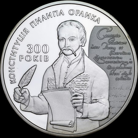 Silver coin 3rd Centenary of the Constitution of Pylyp Orlyk 10 hryvnias 2010 Ukraine