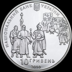 Silver coin 3rd Centenary of the Constitution of Pylyp Orlyk 10 hryvnias 2010 Ukraine