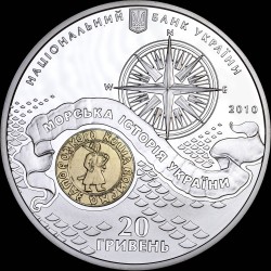 Silver coin Cossack Boat 20 hryvnias 2010 Ukraine