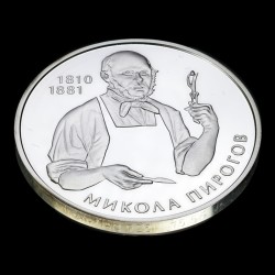 Серебряная монета Николай Пирогов 5 гривен 2010 Украина