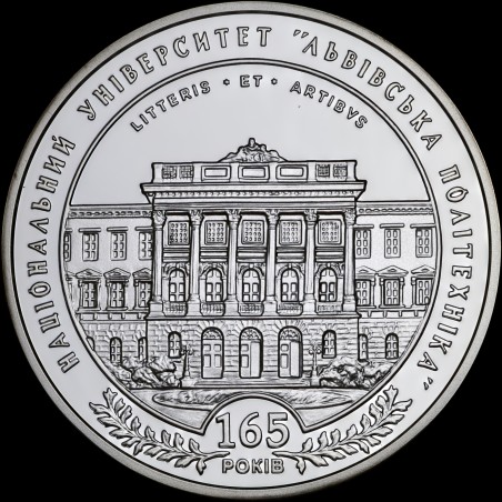 Silver coin 165 Years of the Lviv Polytechnic National University 5 hryvnias 2010 Ukraine