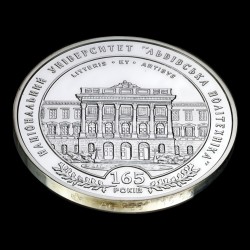 Silver coin 165 Years of the Lviv Polytechnic National University 5 hryvnias 2010 Ukraine