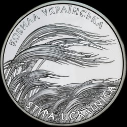 Срібна монета Ковила українська 10 гривень 2010 Україна