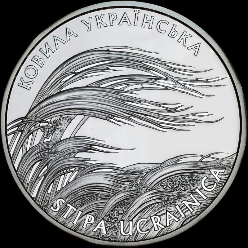 Срібна монета Ковила українська 10 гривень 2010 Україна