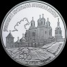 Silver coin Zymne Holy Mountain Cloister of the Dormition 20 hryvnias 2010 Ukraine