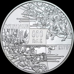 Серебряная монета 600-летие Грюнвальдской битвы 20 гривен 2010 Украина