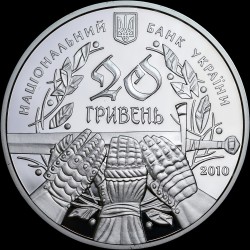 Срібна монета 600-річчя Грюнвальдської битви 20 гривень 2010 Україна