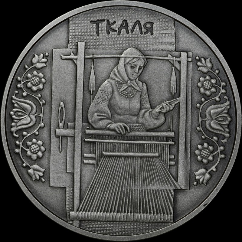 Silver coin Weaver 10 hryvnias 2010 Ukraine
