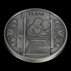 Silver coin Weaver 10 hryvnias 2010 Ukraine