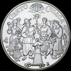 Срібна монета Спас 10 гривень 2010 Україна