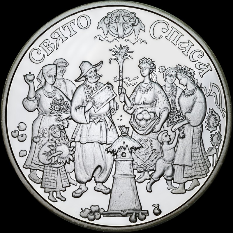 Silver coin SPAS 10 hryvnias 2010 Ukraine