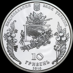 Silver coin SPAS 10 hryvnias 2010 Ukraine