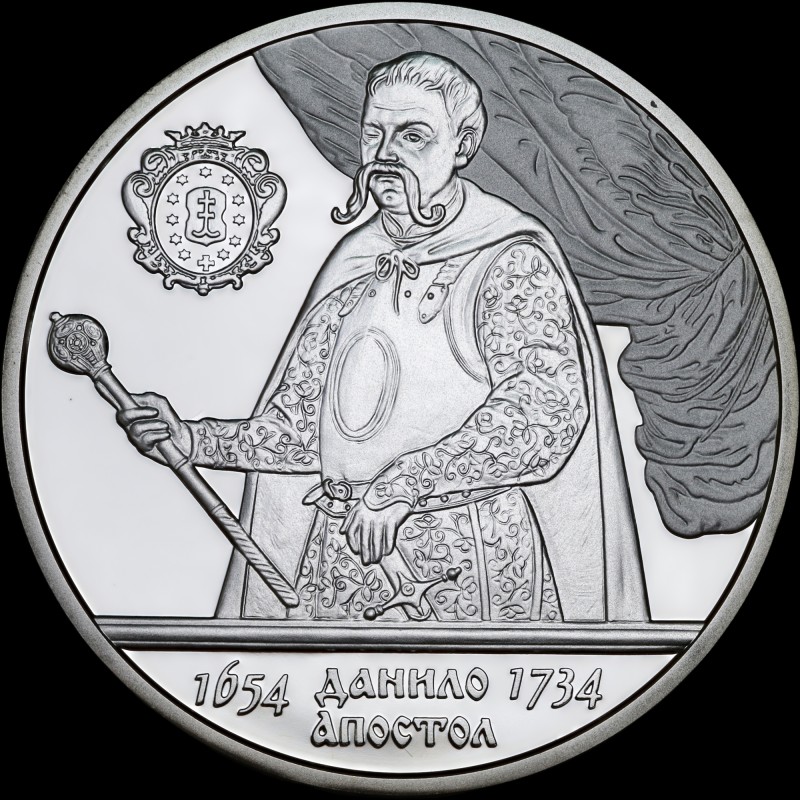 Серебряная монета Гетман Даниил Апостол 10 гривен 2010 Украина