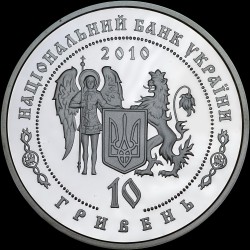 Срібна монета Гетьман Данило Апостол 10 гривень 2010 Україна