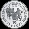 Silver coin Hetman Danylo Apostol 10 hryvnias 2010 Ukraine