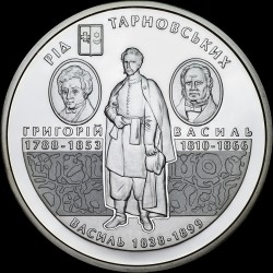 Silver coin Hetman Tarnovskyi Family 10 hryvnias 2010 Ukraine