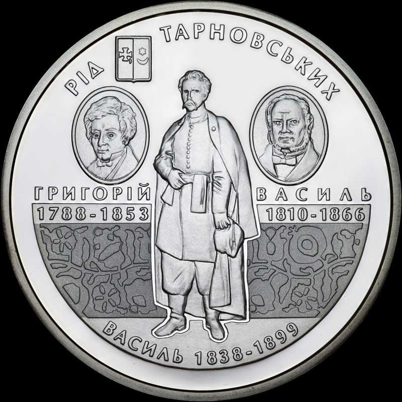 Серебряная монета Семья Тарновских 10 гривен 2010 Украина
