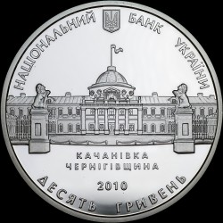 Серебряная монета Семья Тарновских 10 гривен 2010 Украина