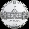 Silver coin Hetman Tarnovskyi Family 10 hryvnias 2010 Ukraine