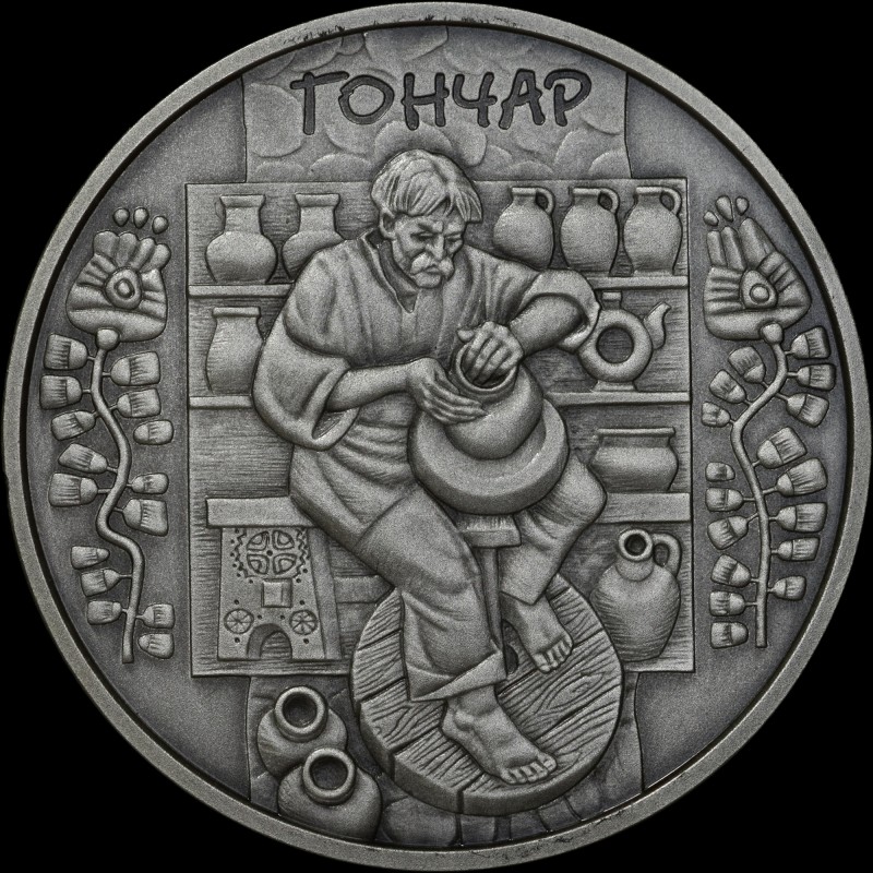 Silver coin Potter 10 hryvnias 2010 Ukraine