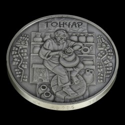 Silver coin Potter 10 hryvnias 2010 Ukraine