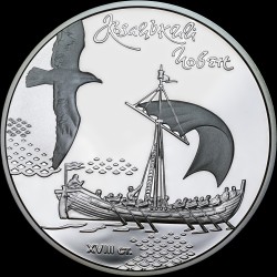 Срібна монета Козацький човен 20 гривень 2010 Україна