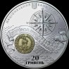 Срібна монета Козацький човен 20 гривень 2010 Україна