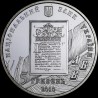 Silver coin Ivan Fedorov 5 hryvnias 2010 Ukraine