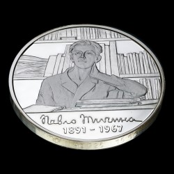 Серебряная монета Павел Тычина 5 гривен 2011 Украина