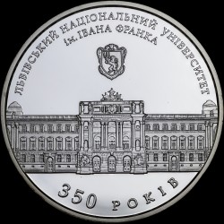 Silver coin 350 Years of the Ivan Franko National University of Lviv 5 hryvnias 2011 Ukraine