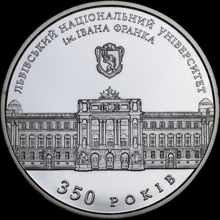 Silver coin 350 Years of the Ivan Franko National University of Lviv 5 hryvnias 2011 Ukraine