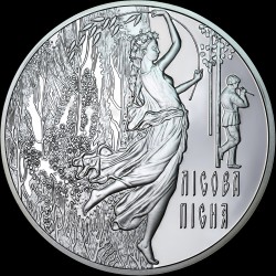 Серебряная монета По произведению Леси Украинки `Лесная песня` 20 гривен 2011 Украина