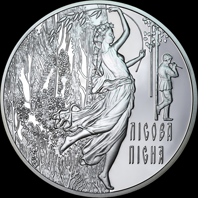 Срібна монета За твором Лесі Українки `Лісова пісня` 20 гривень 2011 Україна