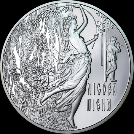 Срібна монета За твором Лесі Українки `Лісова пісня` 20 гривень 2011 Україна