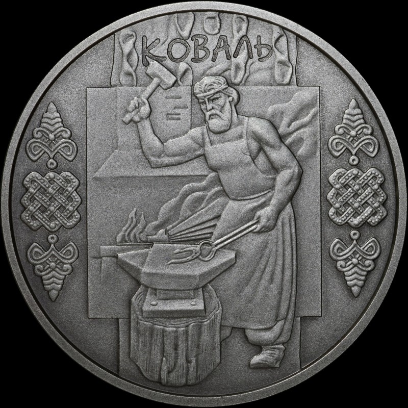 Серебряная монета Кузнец 10 гривен 2011 Украина