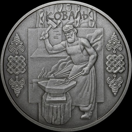 Silver coin Smith 10 hryvnias 2011 Ukraine