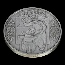 Silver coin Smith 10 hryvnias 2011 Ukraine