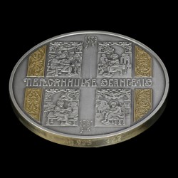 Серебряная монета Пересопницкое Евангелие 20 гривен 2011 Украина