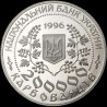 Монета Леся Українка 200000 карбованців 1996 Україна