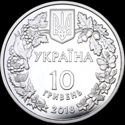 Серебряная монета Марена Днепровская 10 гривен 2018 Украина