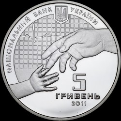 Серебряная монета Александр Богомолец 5 гривен 2011 Украина