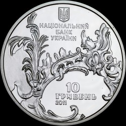 Срібна монета Андріївська церква 10 гривень 2011 Україна