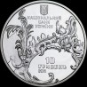 Silver coin ST. ANDREW`S CHURCH 10 hryvnias 2011 Ukraine