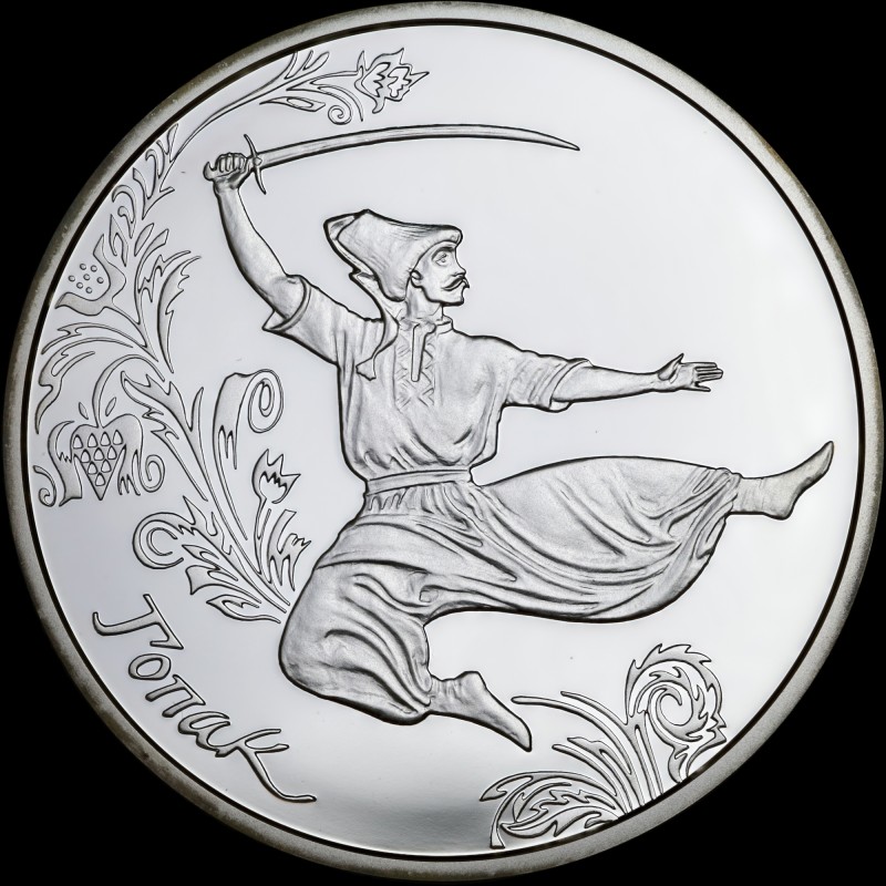 Silver coin Hopak 10 hryvnias 2011 Ukraine