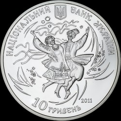 Срібна монета Гопак 10 гривень 2011 Україна