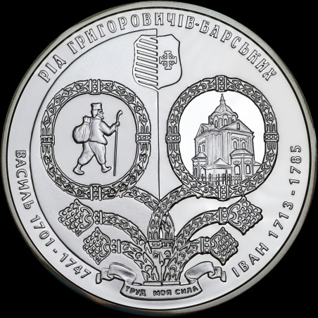 Silver coin Hryhorovych-Barskyi Family 10 hryvnias 2011 Ukraine