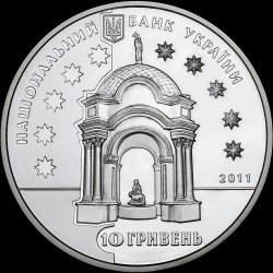 Silver coin Hryhorovych-Barskyi Family 10 hryvnias 2011 Ukraine