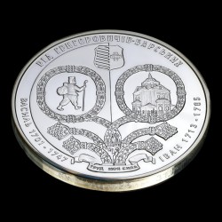 Серебряная монета Семья Григоровичей-Барских 10 гривен 2011 Украина